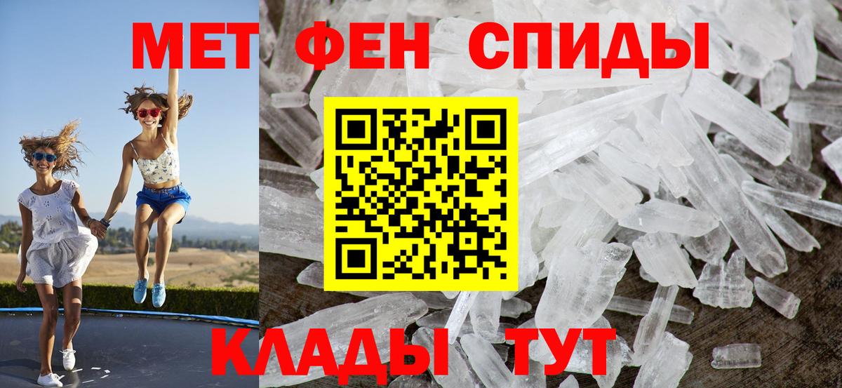Amphetamine  АМФЕТАМИН Розовый  Вход с VPN  Мурино 