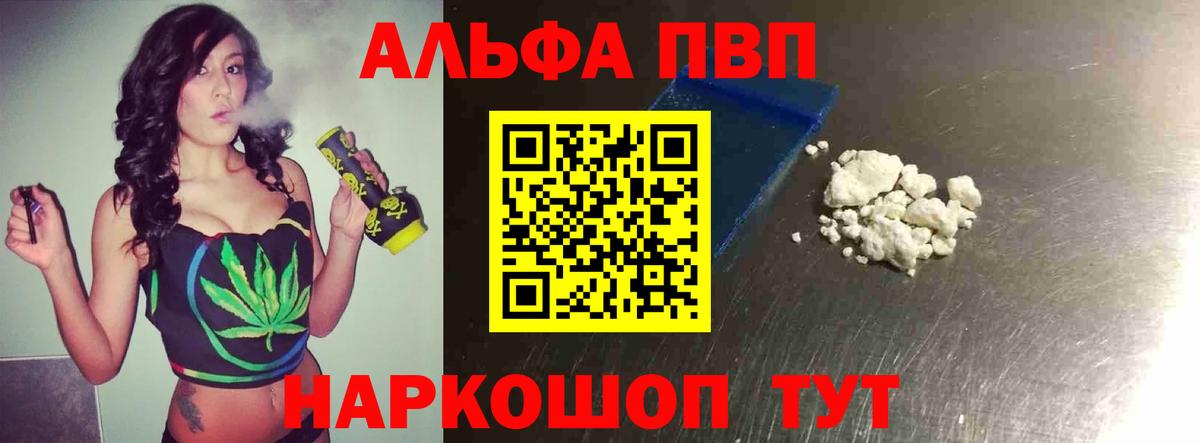 закладка  Вход с VPN  APVP СК КРИС  Альфа ПВП СК КРИС  Мурино  Alfa_PVP Соль 