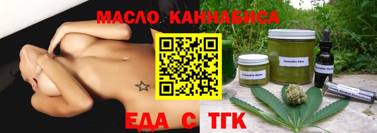 Мурино  Canna-Cookies марихуана  Вход с VPN 
