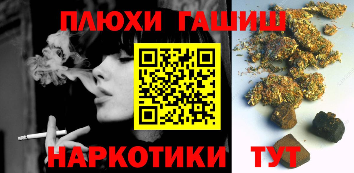 ГАШИШ убойный  Вход с VPN  Мурино  ГАШИШ ice o lator 