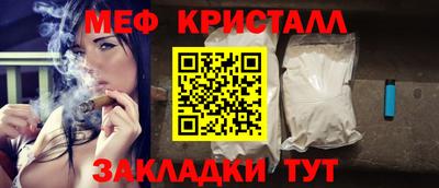 трава Донской