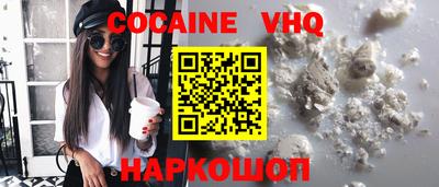 трава Донской