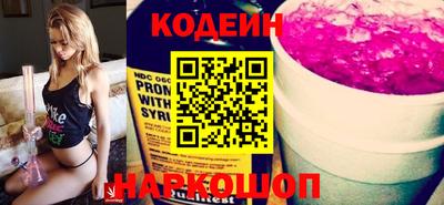 наркотики Дубна