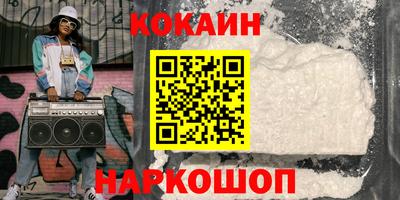 трава Донской