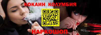 наркотики Дубна