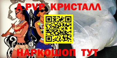 трава Донской