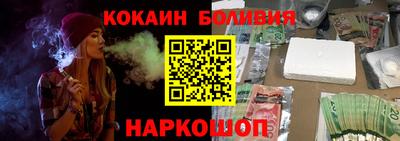 наркотики Дубна