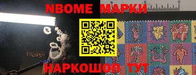 прущий лед Донецк