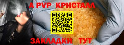 прущий лед Донецк