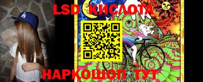 трава Донской