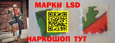 прущий лед Донецк