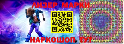 прущий лед Донецк