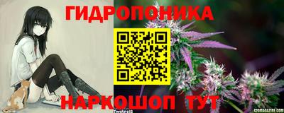 трава Донской