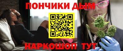 прущий лед Донецк