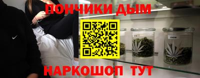 прущий лед Донецк