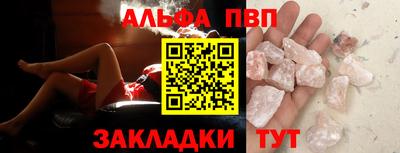 прущий лед Донецк