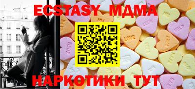 прущий лед Донецк