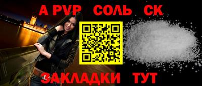 прущий лед Донецк