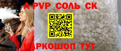 трава Донской