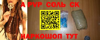 трава Донской