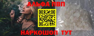прущий лед Донецк