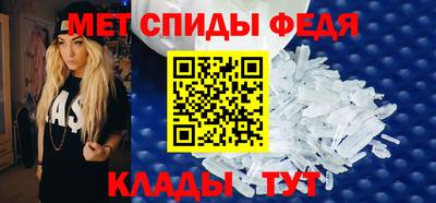 прущий лед Донецк
