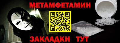 трава Донской