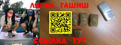 прущий лед Донецк