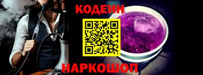 прущий лед Донецк