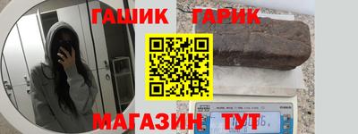 прущий лед Донецк
