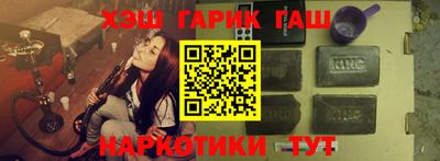 прущий лед Донецк