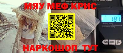 трава Донской