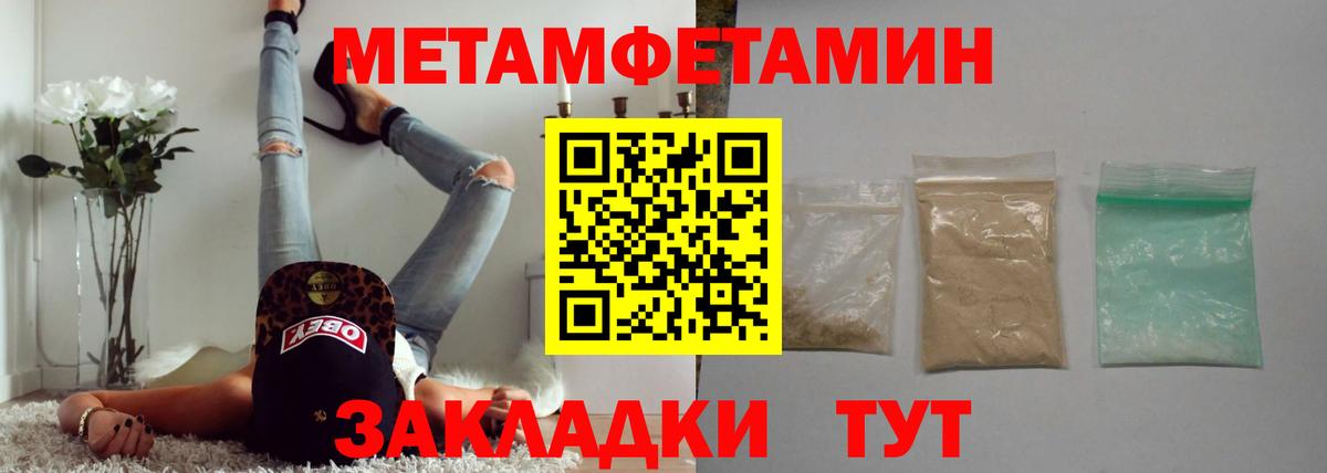 МЕТАМФЕТАМИН Декстрометамфетамин 99.9%  Вход с VPN  Мурино  МЕТАМФЕТАМИН Декстрометамфетамин 99.9% 