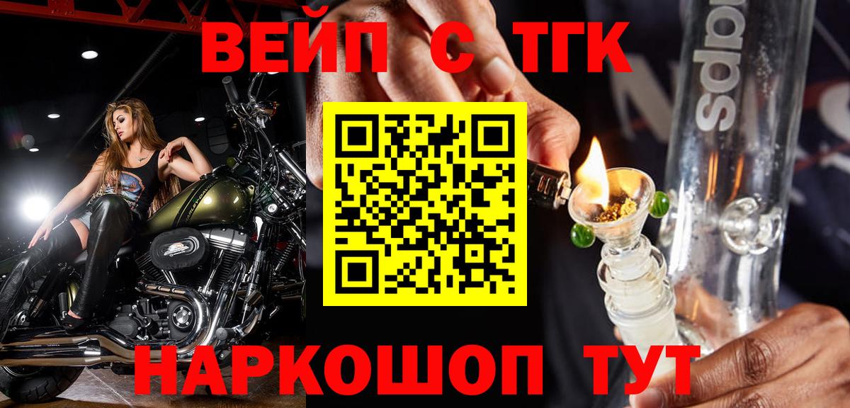 Дистиллят ТГК Wax Мурино
