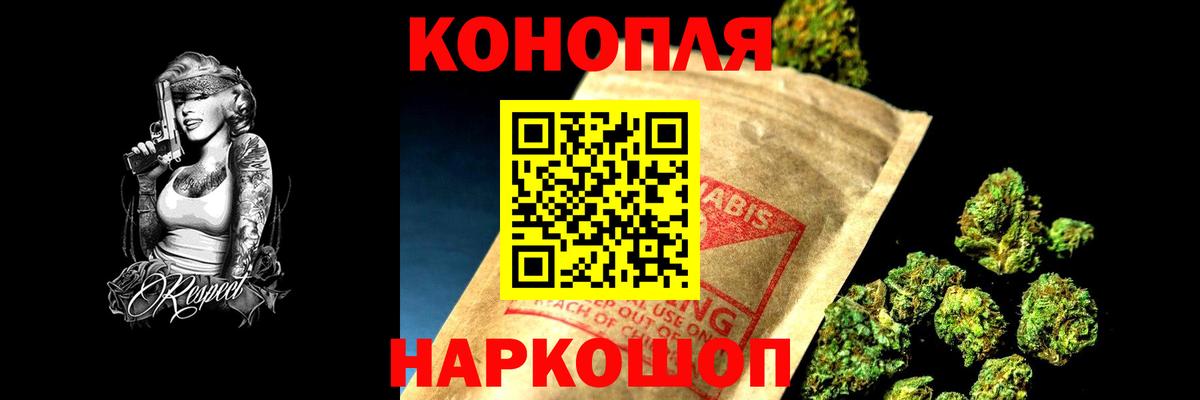 Мурино  Конопля индика  Бошки марихуана White Widow  Шишки марихуана OG Kush  Вход с VPN  Бошки марихуана VHQ 